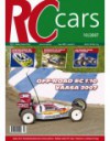 RC cars 10/2007